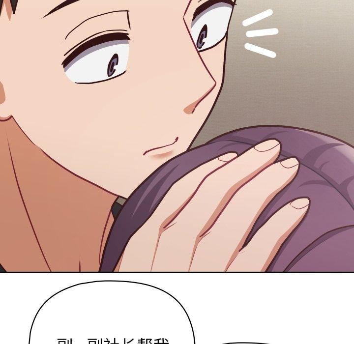 第41话 - 第59.jpg页