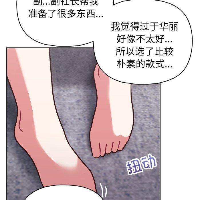 第41话 - 第60.jpg页