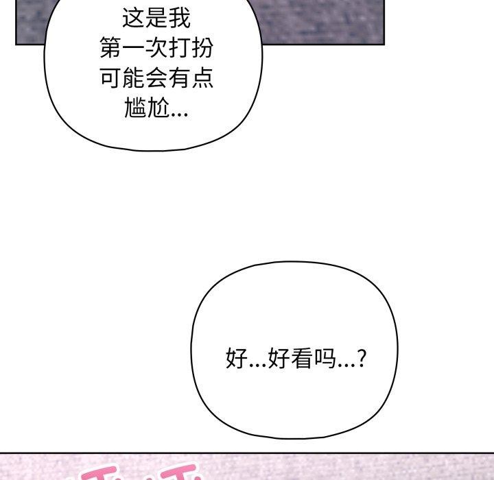 第41话 - 第61.jpg页