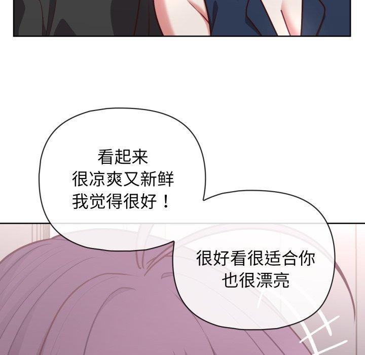第41话 - 第66.jpg页