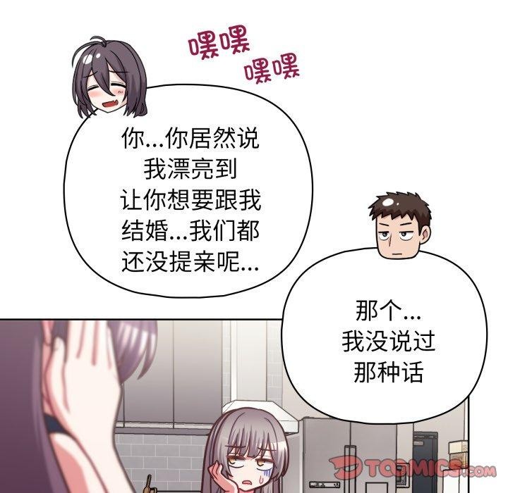 第41话 - 第69.jpg页