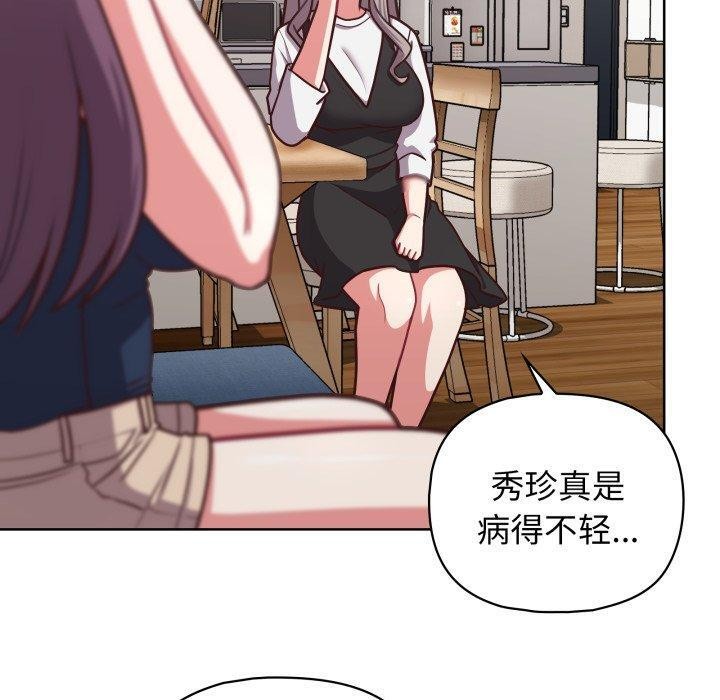 第41话 - 第70.jpg页