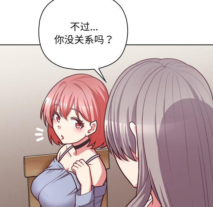 第41话 - 第71.jpg页