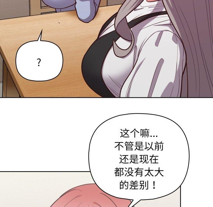 第41话 - 第72.jpg页