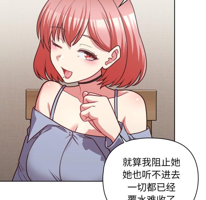 第41话 - 第73.jpg页