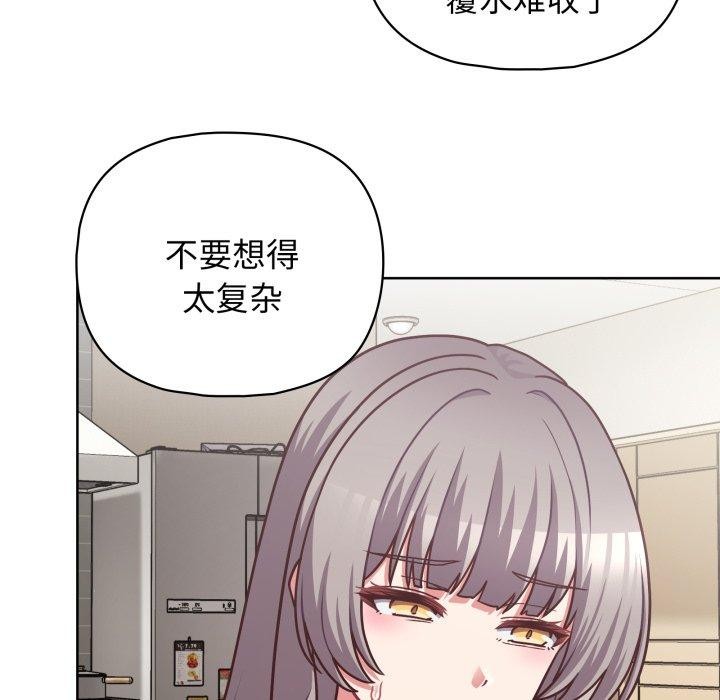 第41话 - 第74.jpg页