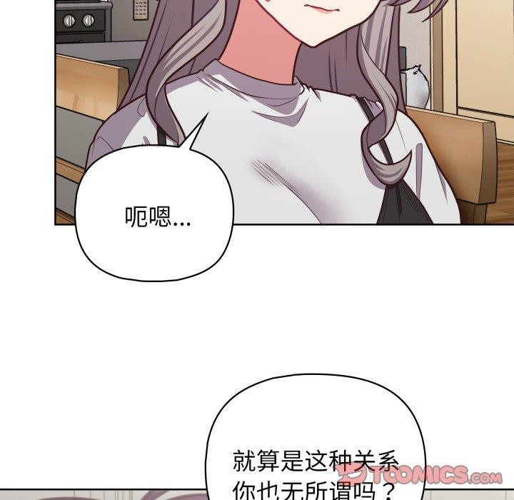 第41话 - 第75.jpg页