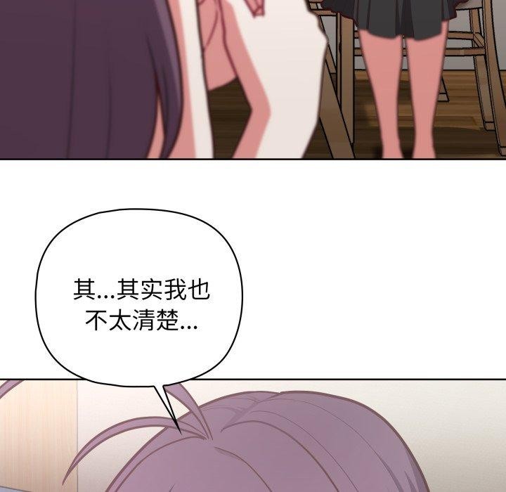 第41话 - 第77.jpg页