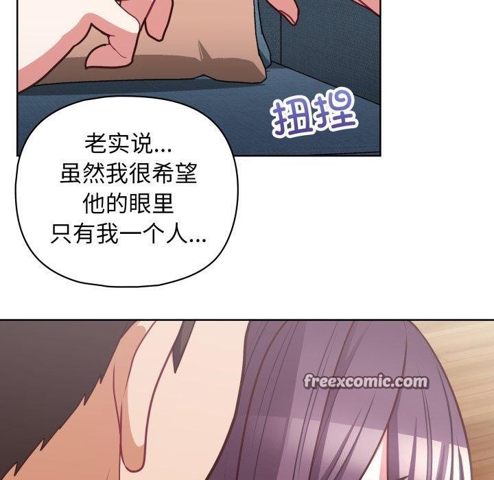 第41话 - 第80.jpg页