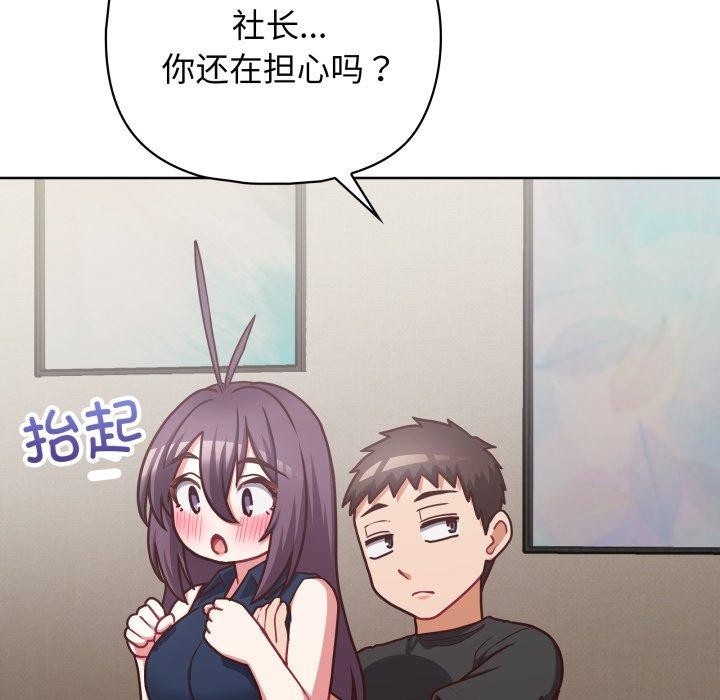 第41话 - 第86.jpg页