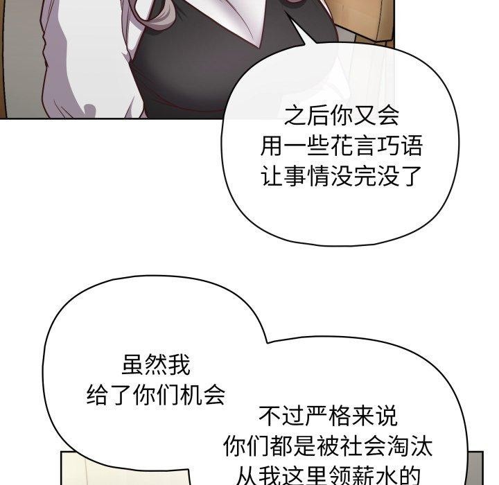 第41话 - 第89.jpg页