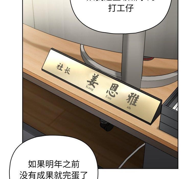 第41话 - 第90.jpg页