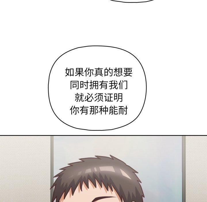 第41话 - 第94.jpg页