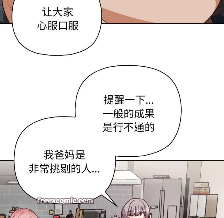 第41话 - 第96.jpg页