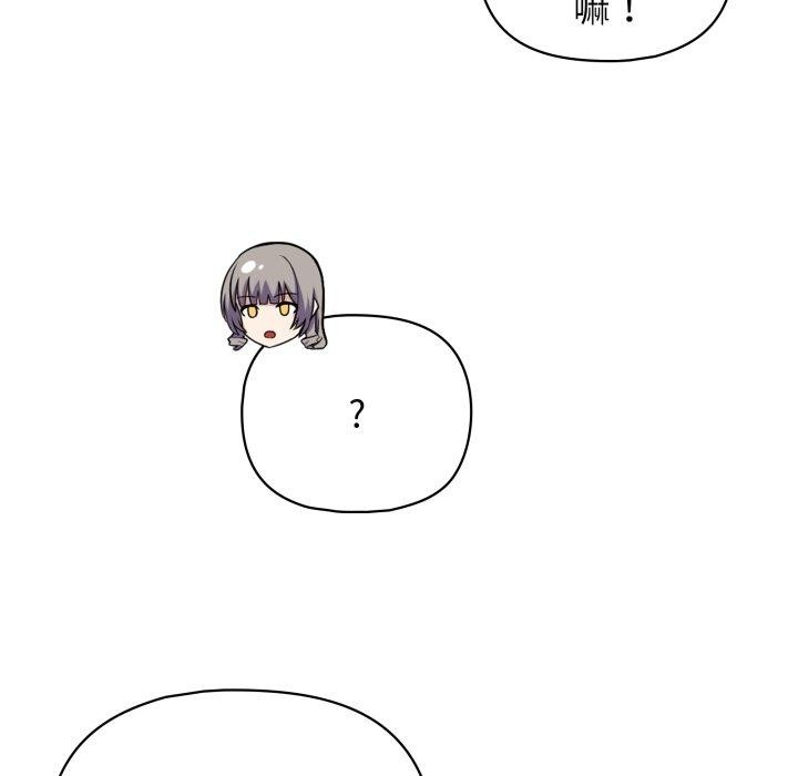 第41话 - 第98.jpg页