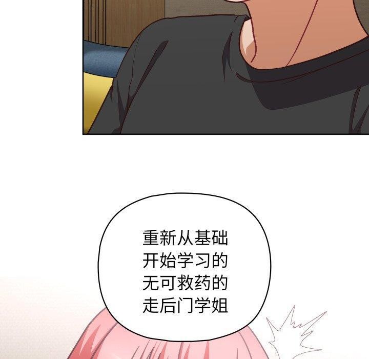 第41话 - 第100.jpg页