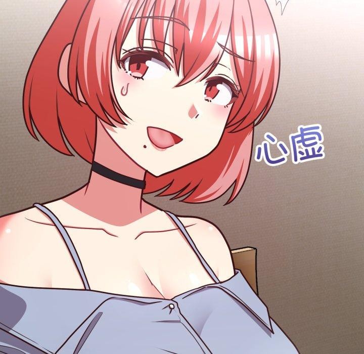 第41话 - 第101.jpg页