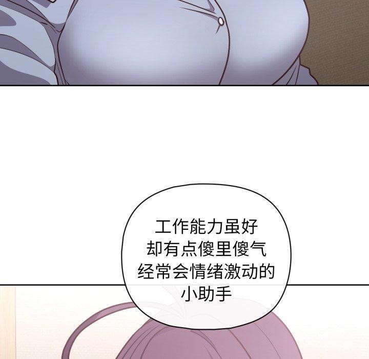 第41话 - 第102.jpg页