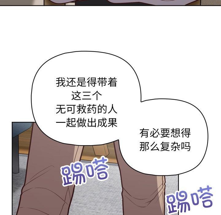 第41话 - 第106.jpg页