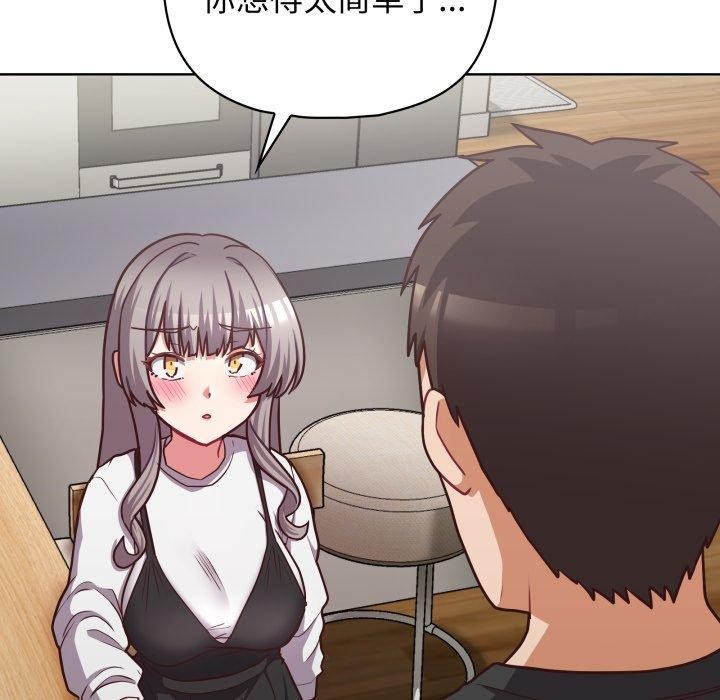 第41话 - 第108.jpg页