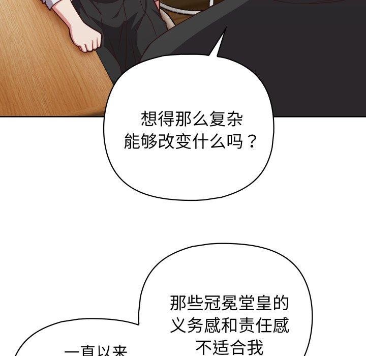 第41话 - 第109.jpg页