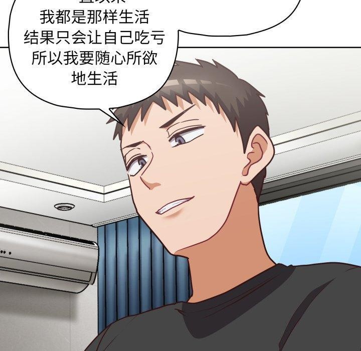 第41话 - 第110.jpg页