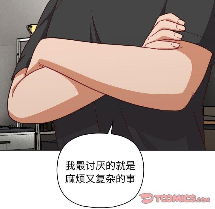 第41话 - 第111.jpg页