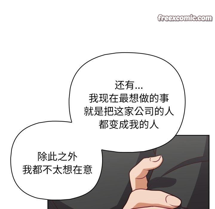 第41话 - 第112.jpg页