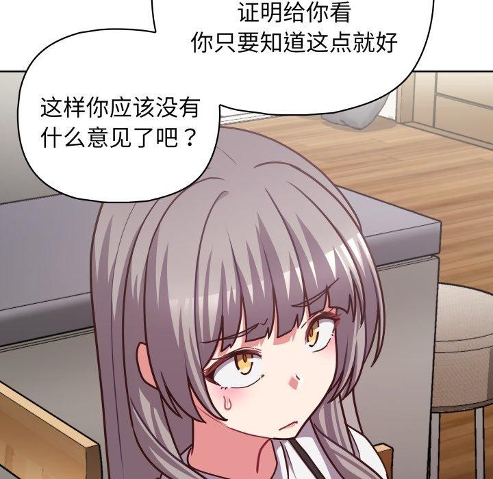 第41话 - 第114.jpg页