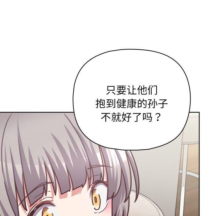 第41话 - 第124.jpg页