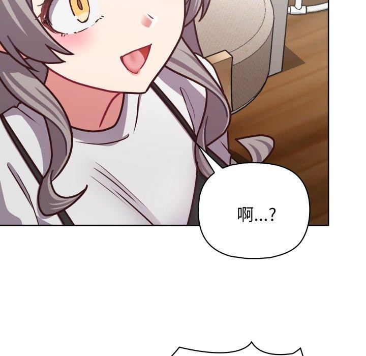 第41话 - 第125.jpg页