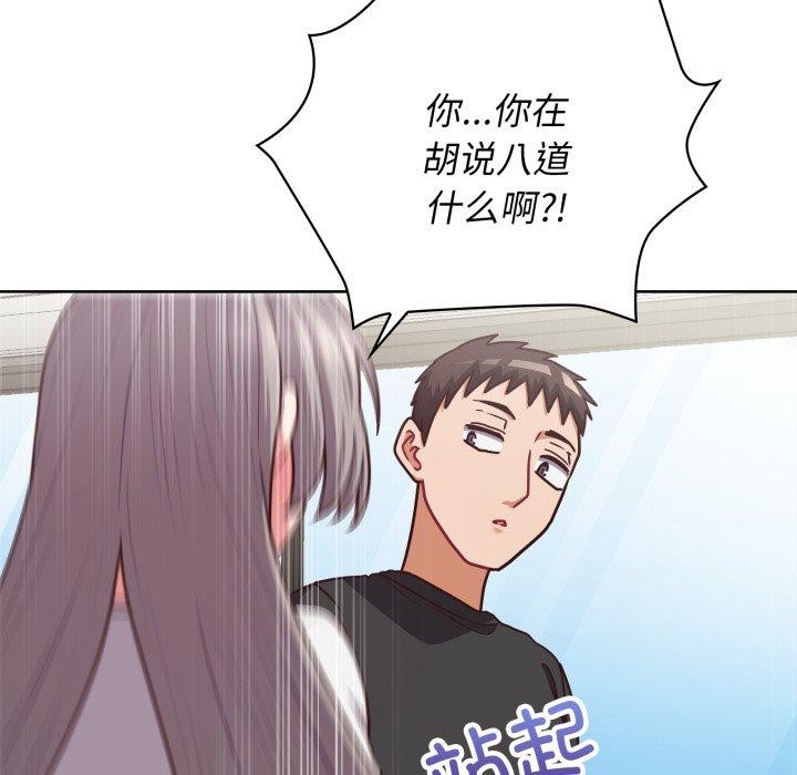 第41话 - 第126.jpg页
