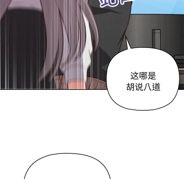 第41话 - 第127.jpg页