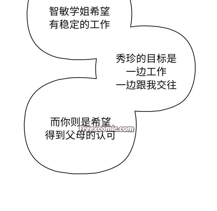 第41话 - 第128.jpg页