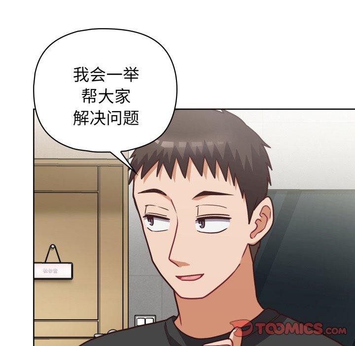 第41话 - 第129.jpg页