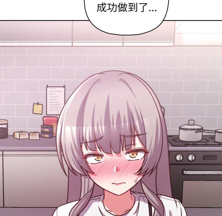 第41话 - 第131.jpg页
