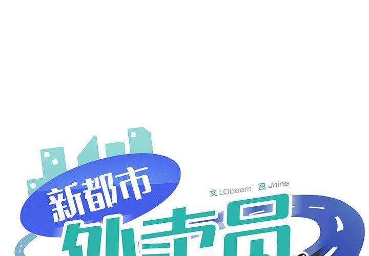 第36话 - 第1.jpg页
