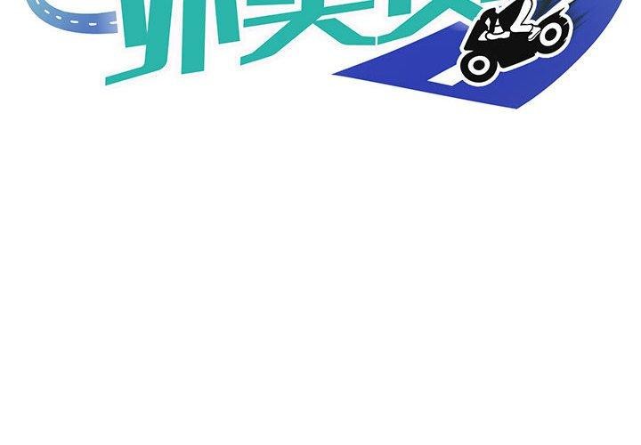 第36话 - 第2.jpg页