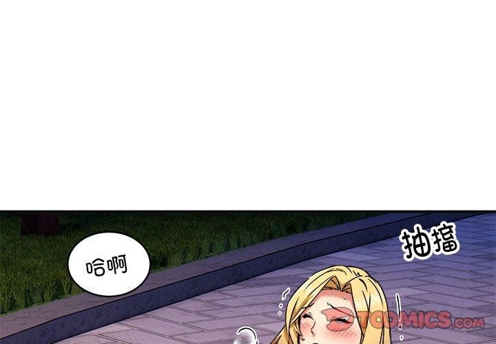 第36话 - 第3.jpg页