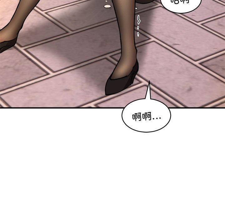 第36话 - 第5.jpg页