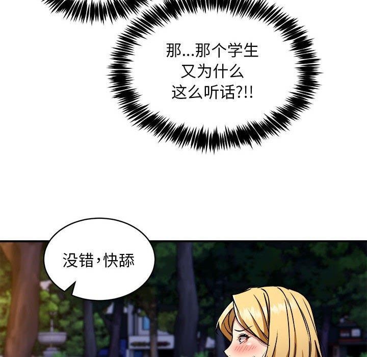 第36话 - 第12.jpg页