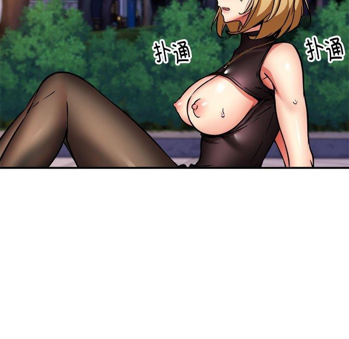 第36话 - 第13.jpg页