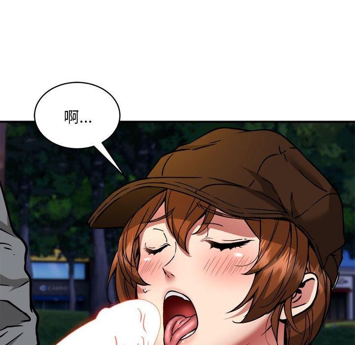第36话 - 第14.jpg页
