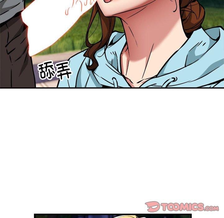第36话 - 第15.jpg页