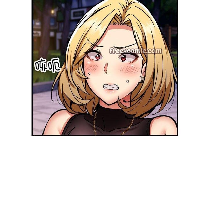 第36话 - 第16.jpg页