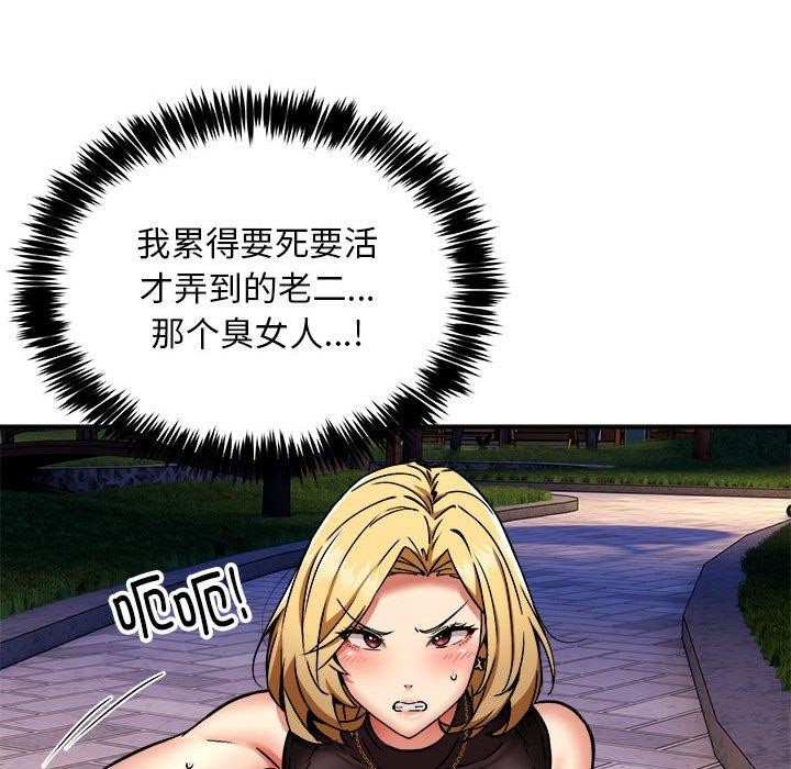 第36话 - 第19.jpg页