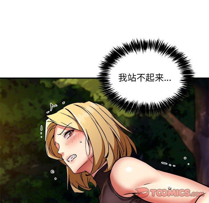 第36话 - 第21.jpg页