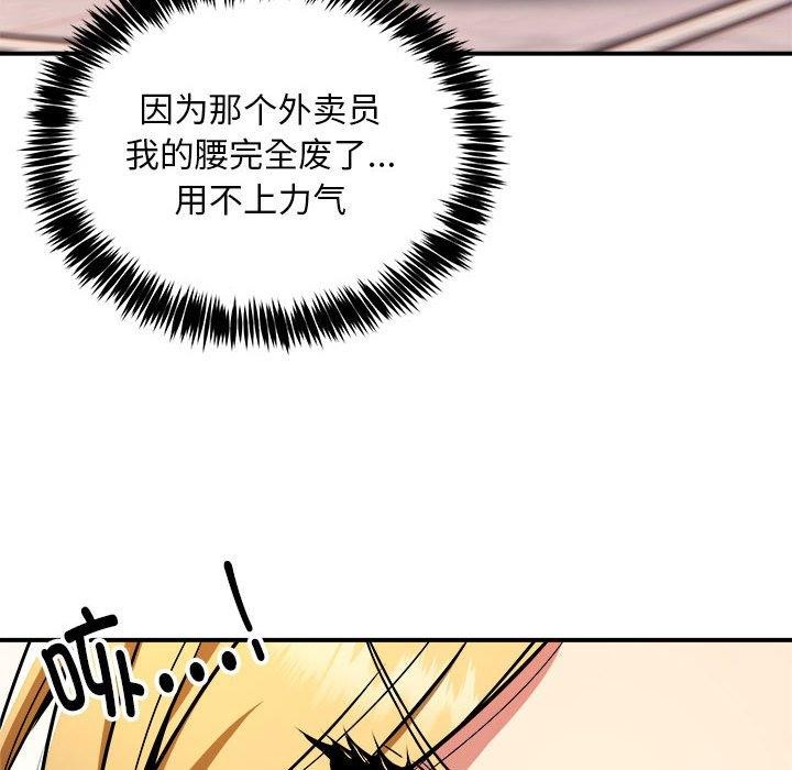 第36话 - 第23.jpg页