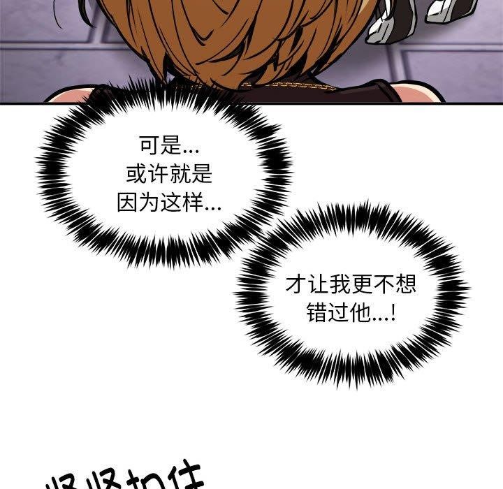第36话 - 第29.jpg页