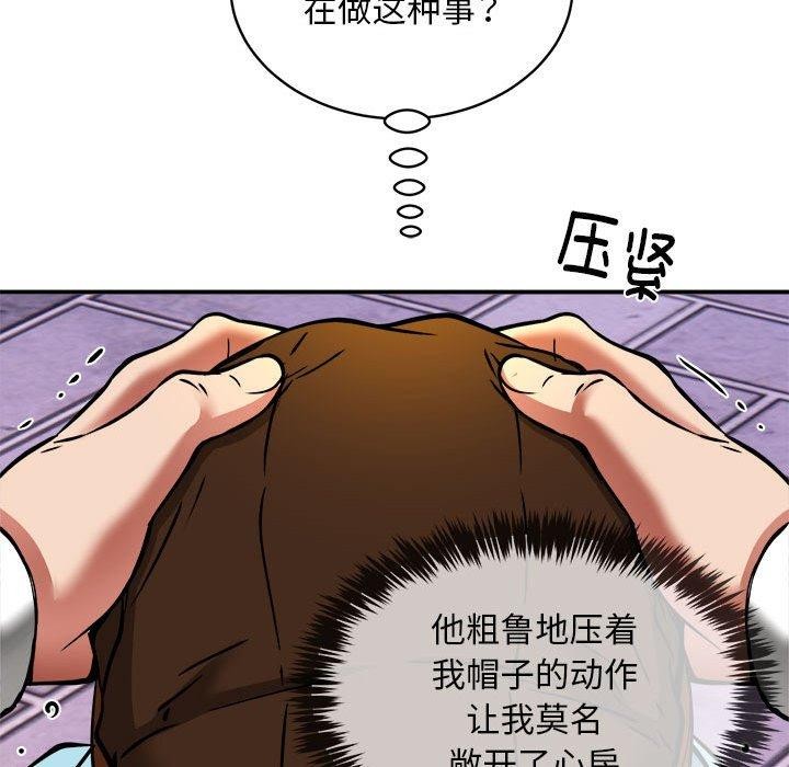 第36话 - 第31.jpg页